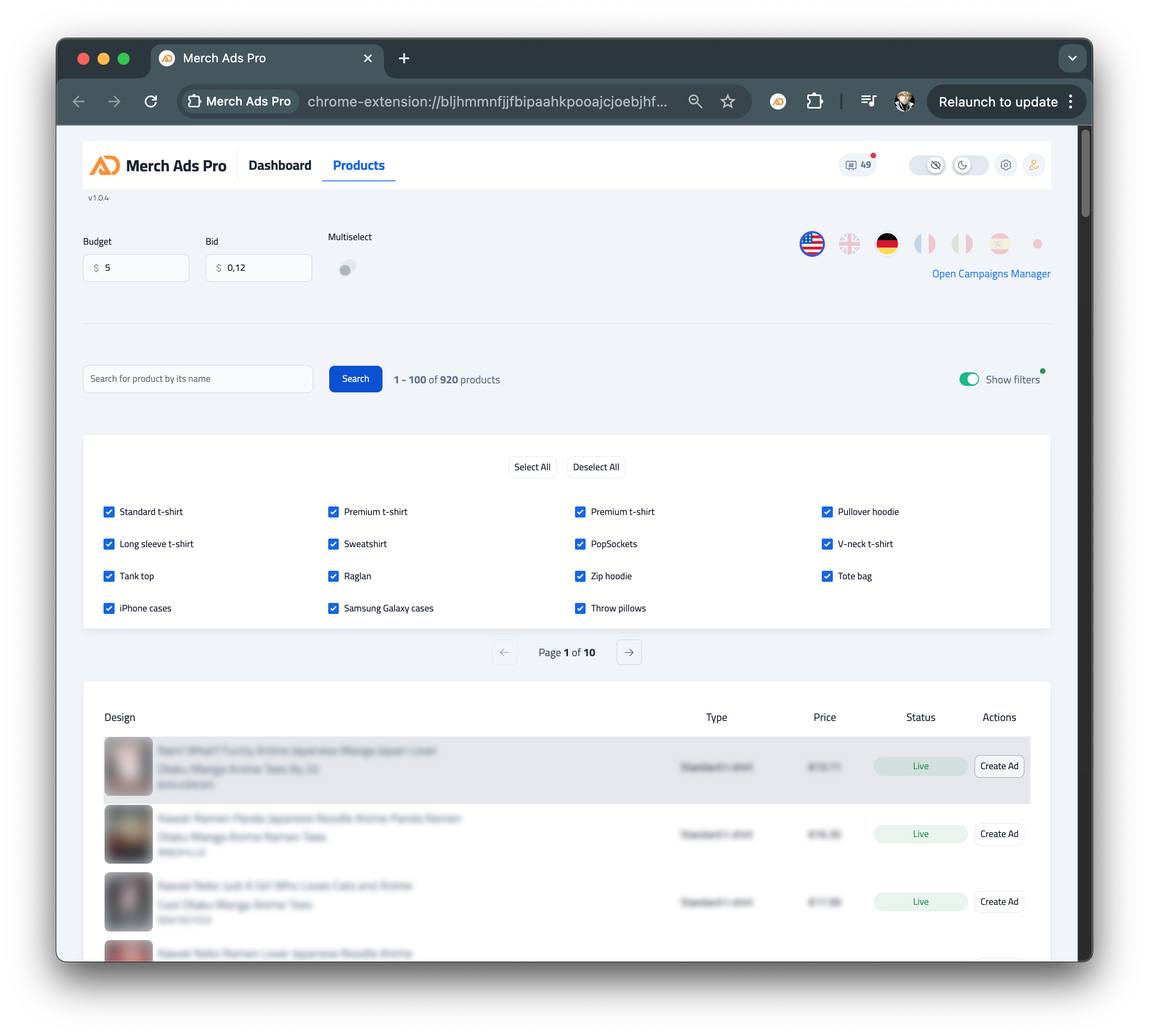 product list feature image
